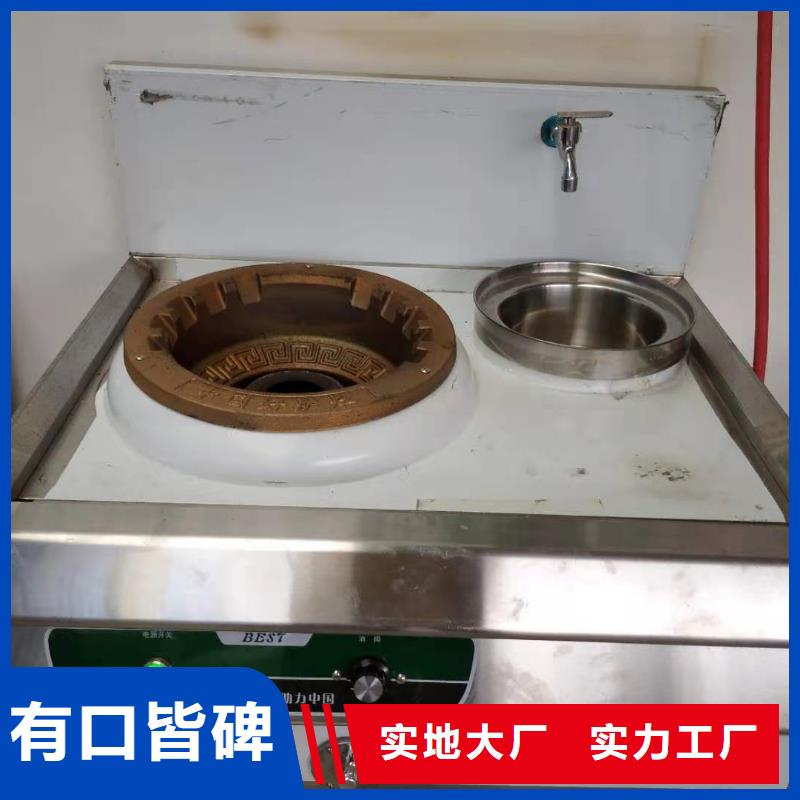 無醇植物油燃料無醇燃料設計制造銷售服務一體<本地>生產廠家