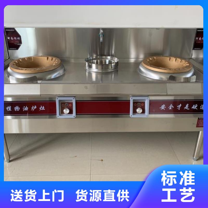 【廚房植物燃料油靜音植物油燃料灶具產品性能】同城經銷商