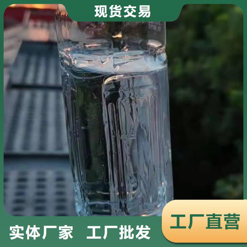 无醇植物油灶具植物燃料油配方价格透明当地服务商