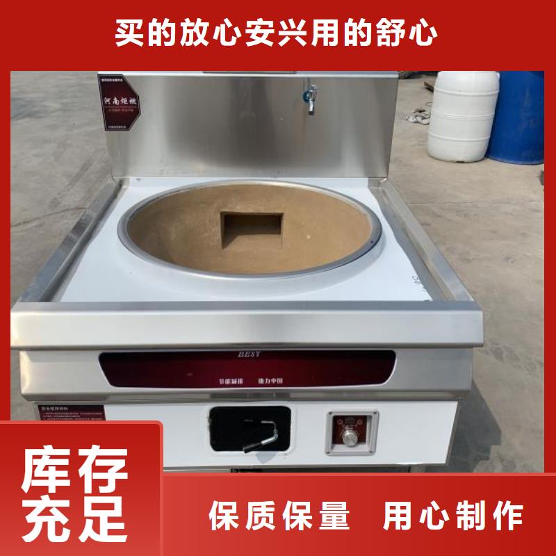 【電噴植物油燃料灶具】無醇燃料油配方性價比高廠誠信經(jīng)營