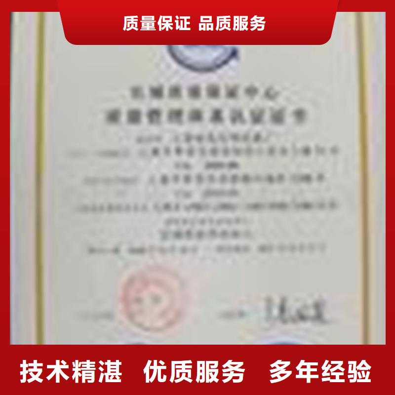 ISO認證ISO13485認證技術成熟本地供應商