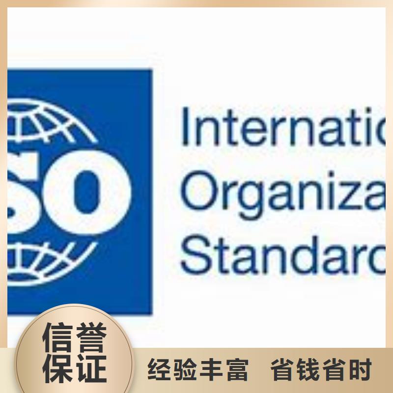 ISO9000認證GJB9001C認證24小時為您服務案例豐富