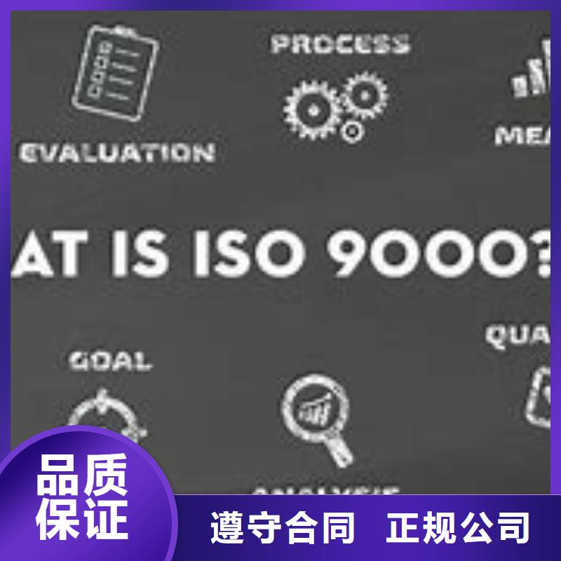 ISO9000认证知识产权认证/GB29490价格低于同行技术精湛