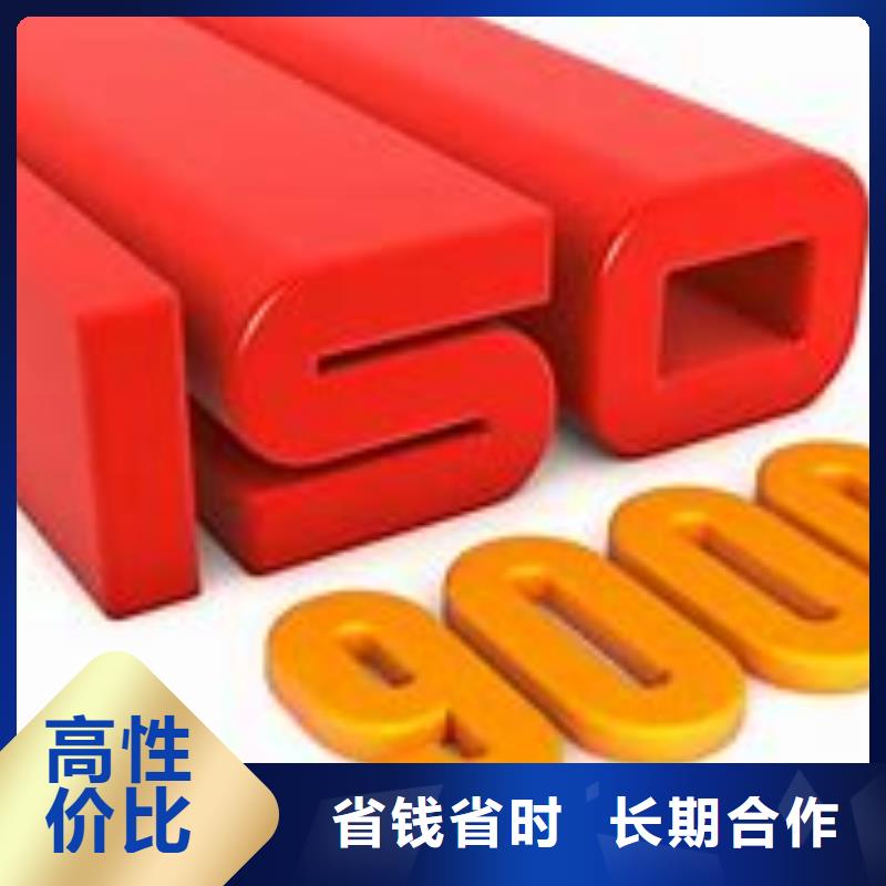 ISO9000認證FSC認證隨叫隨到快捷