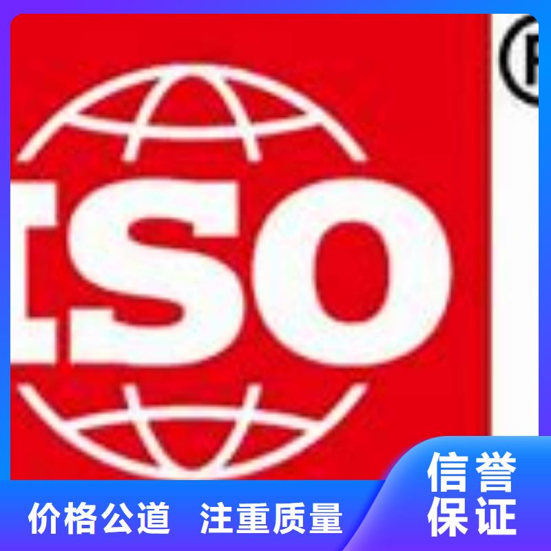 【ISO9000认证】AS9100认证知名公司同城供应商