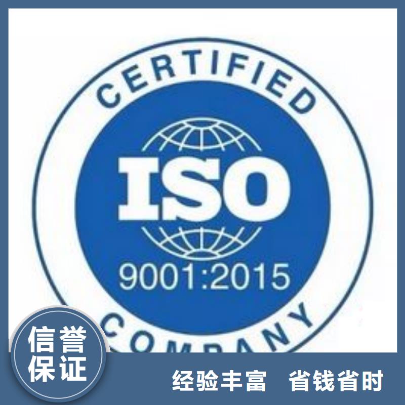 ISO9001认证_FSC认证欢迎询价价格透明