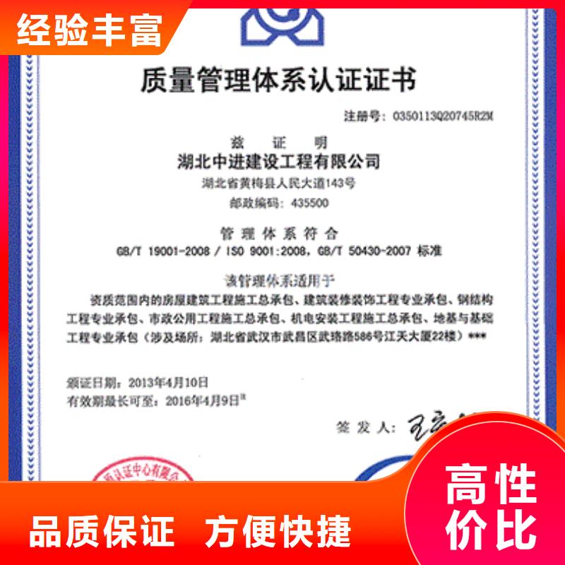 ISO9001認證FSC認證專業承接本地服務商