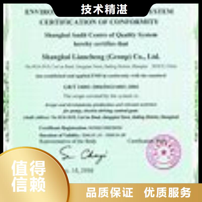 ISO14000认证GJB9001C认证拒绝虚高价省钱省时