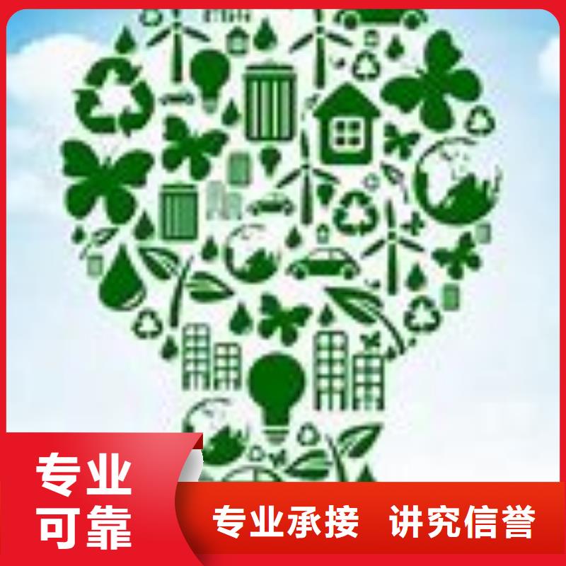 【ISO14000認證ISO13485認證高品質】本地服務商