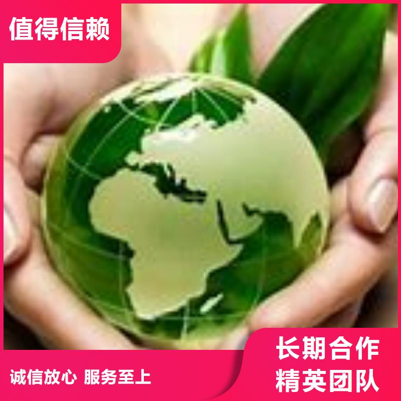【ISO14001認證】-AS9100認證承接當地品牌
