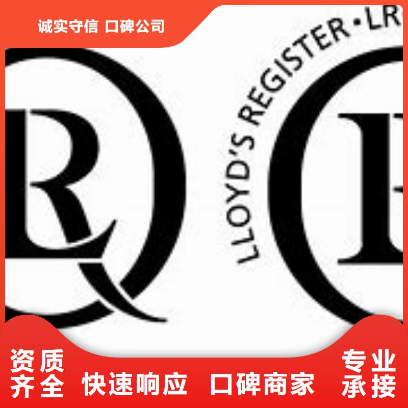 ISO14001认证FSC认证专业承接当地公司