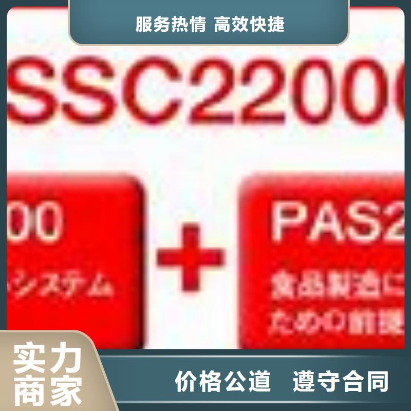 ISO22000認證ISO13485認證技術精湛快捷