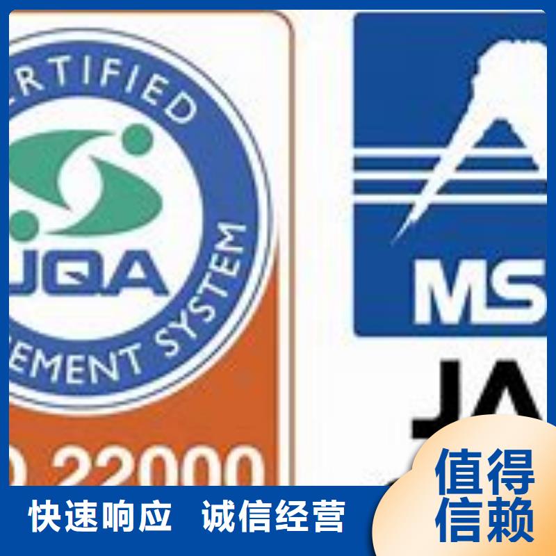 ISO22000认证-知识产权认证/GB29490高性价比有实力