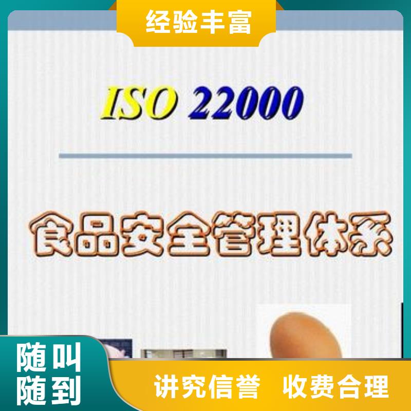 ISO22000认证知识产权认证/GB29490多年经验先进的技术