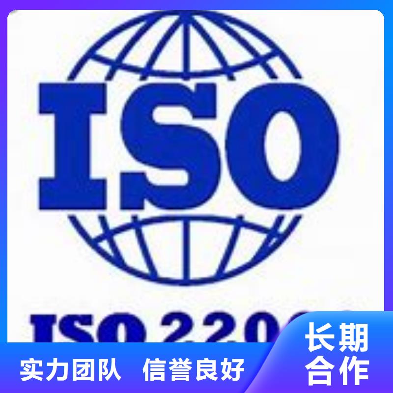 ISO22000认证,ISO13485认证2024公司推荐同城服务商