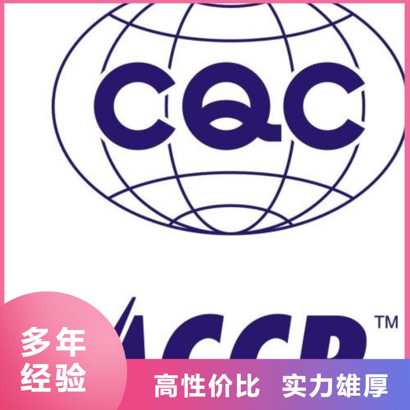 HACCP认证ISO14000\ESD防静电认证长期合作诚信放心