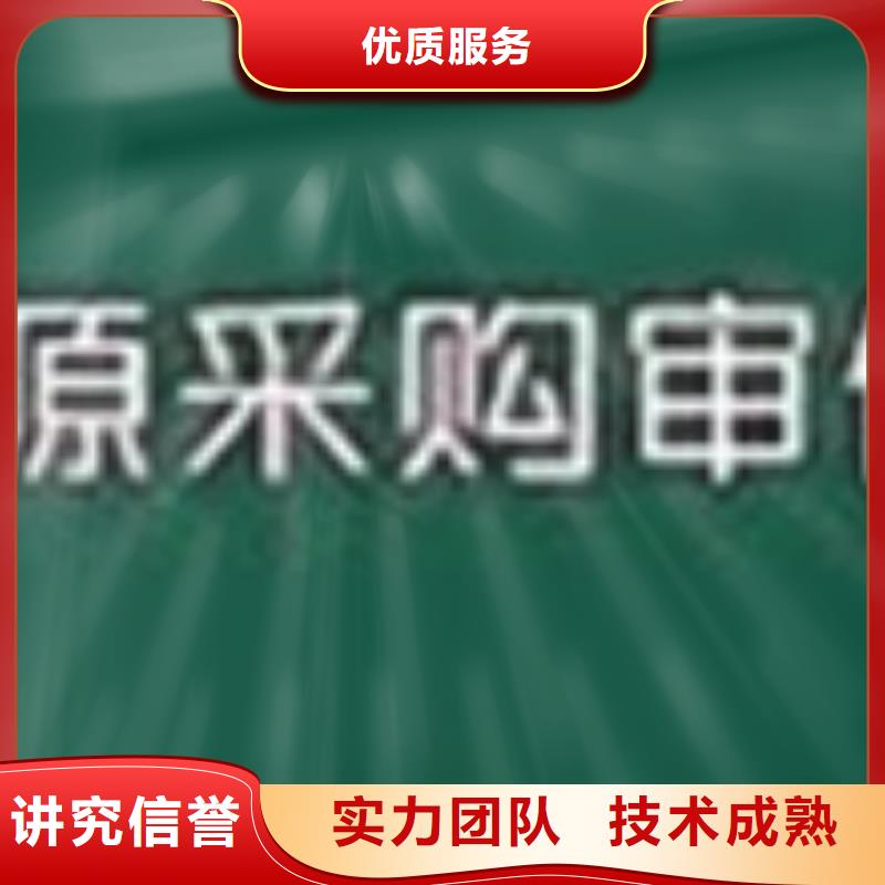 GJB9001C認(rèn)證-IATF16949認(rèn)證2025專業(yè)的團(tuán)隊齊全