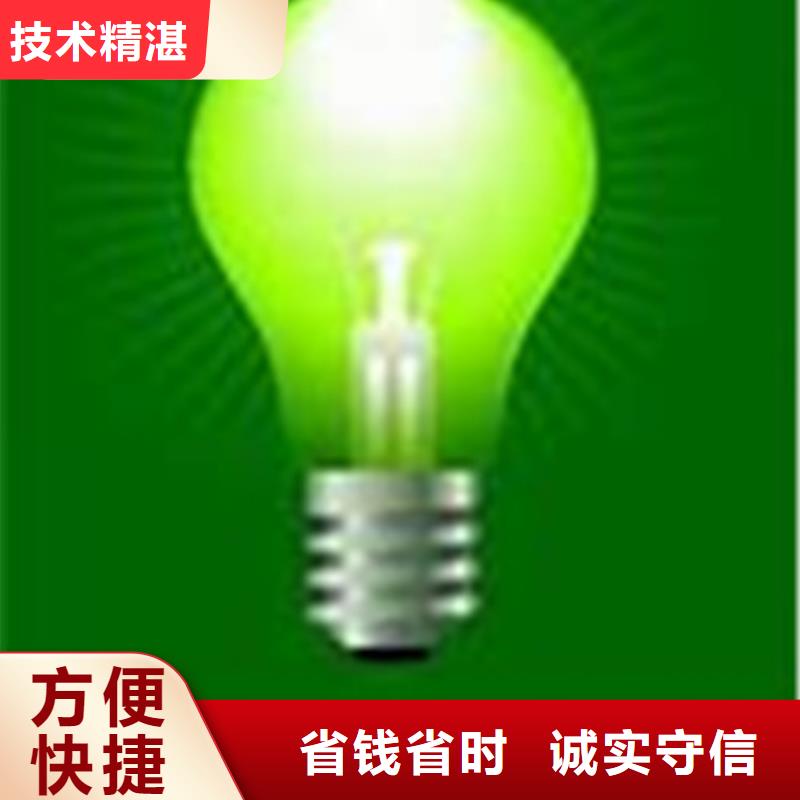 ISO50001認證,ISO14000\ESD防靜電認證團隊高性價比