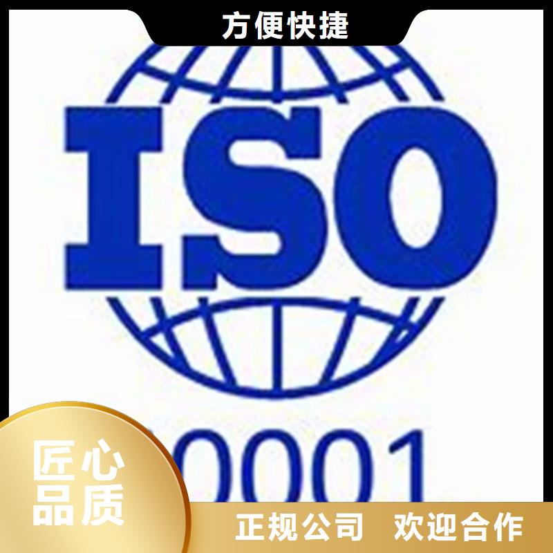 ISO50001认证【AS9100认证】诚信技术精湛