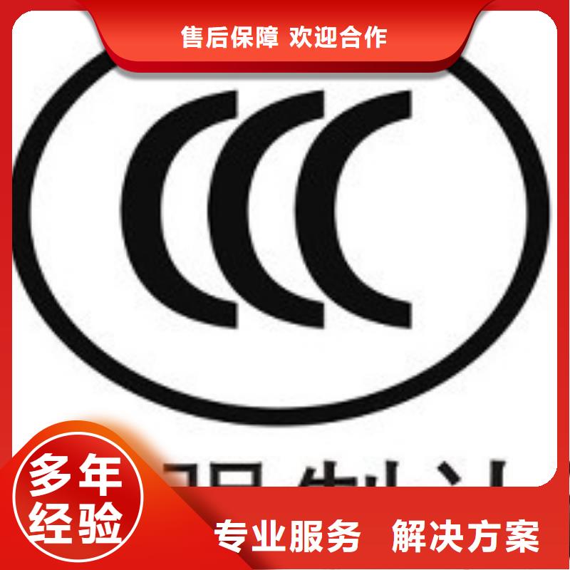 【CCC認證】ISO13485認證誠信同城經銷商