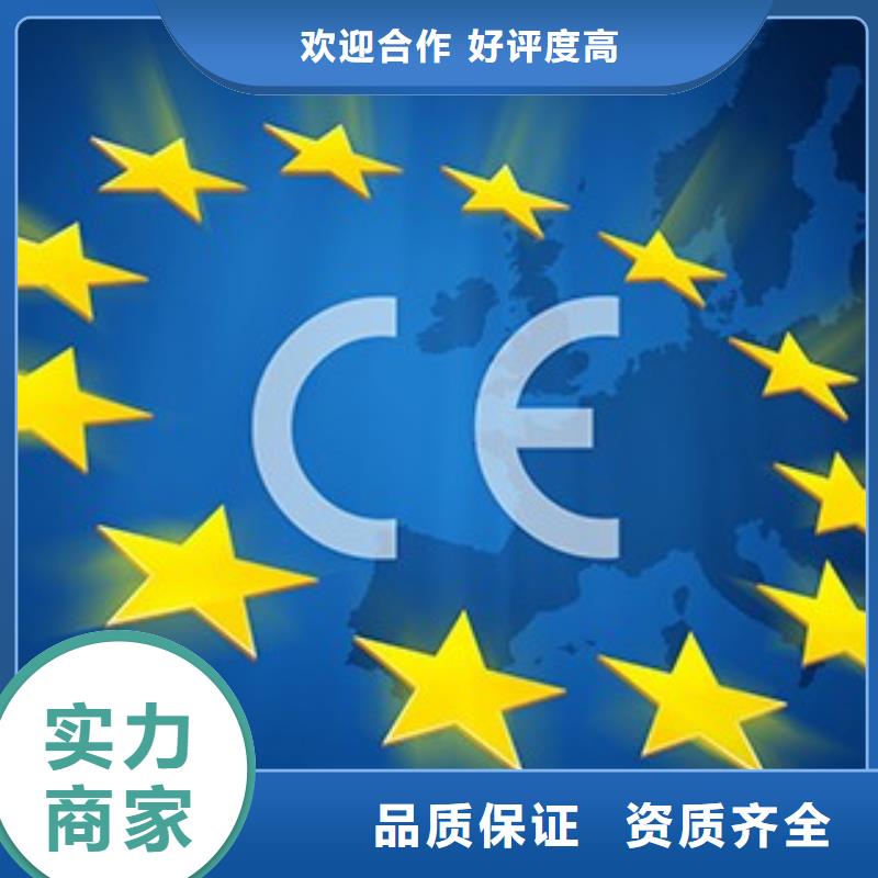 CE認證ISO13485認證誠信放心同城供應商