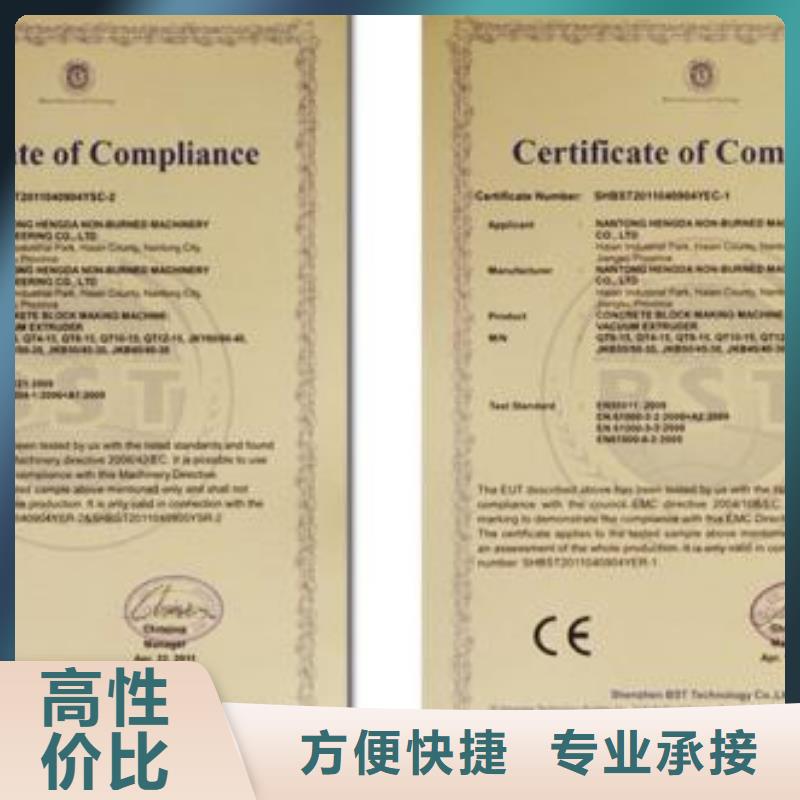 CE認證AS9100認證高品質值得信賴