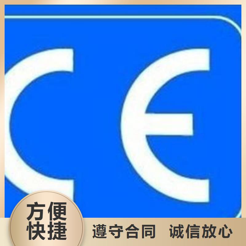 CE认证-ISO14000\ESD防静电认证诚实守信附近服务商