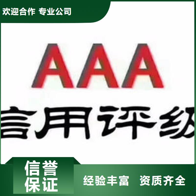 AAA信用認(rèn)證【ISO14000\ESD防靜電認(rèn)證】多年行業(yè)經(jīng)驗(yàn)品質(zhì)服務(wù)