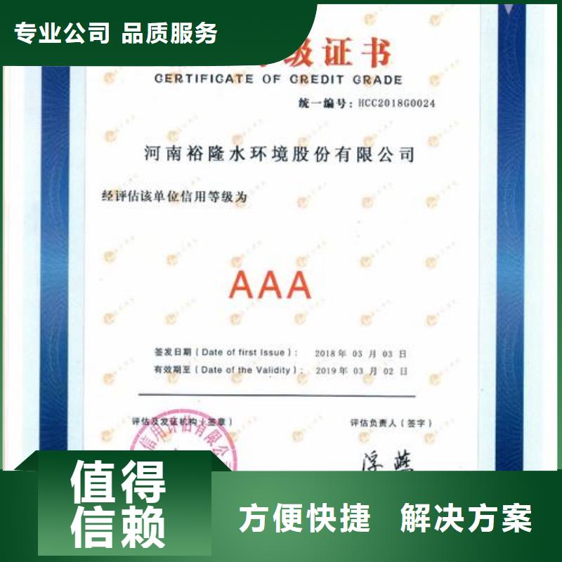 AAA信用認證,【FSC認證】價格低于同行放心之選