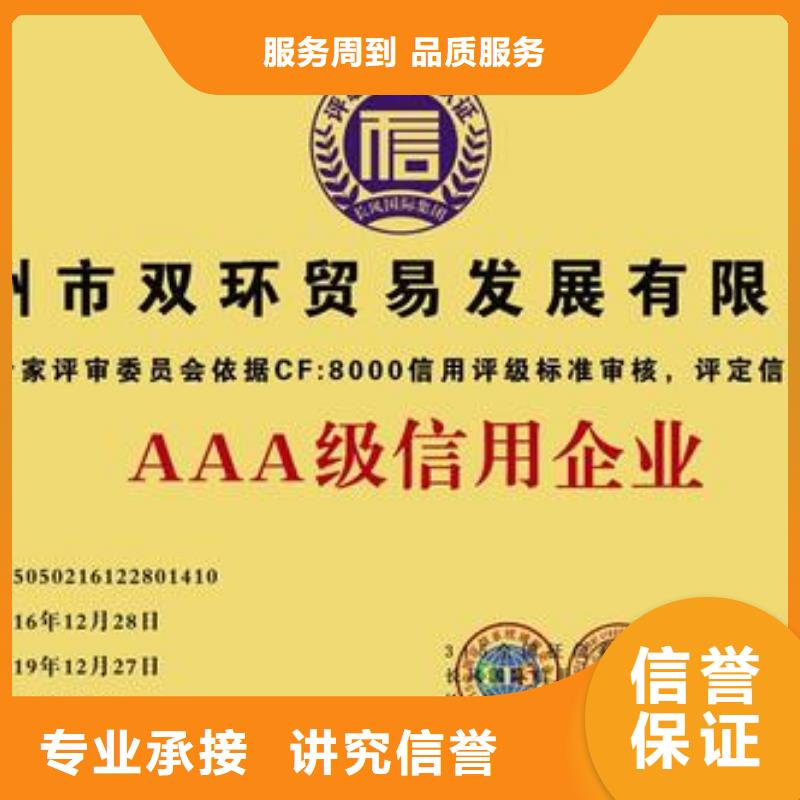 【AAA信用认证】AS9100认证信誉良好本地经销商