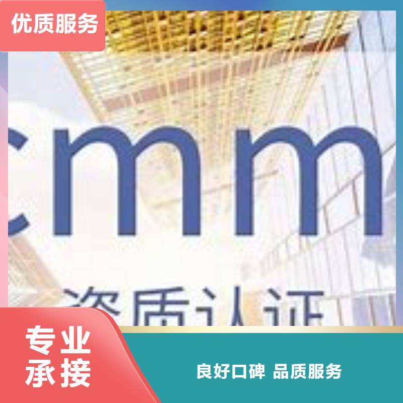 CMMI认证ISO13485认证技术比较好价格公道