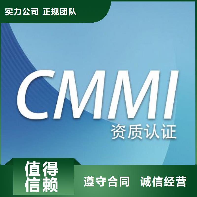 CMMI认证,ISO14000\ESD防静电认证实力雄厚本地货源