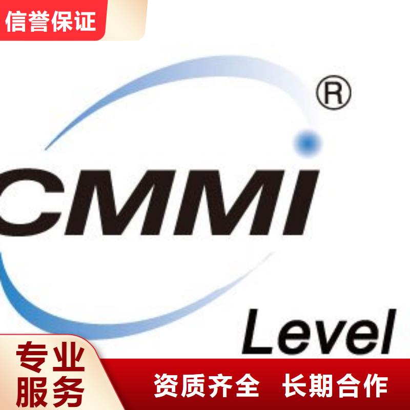 CMMI認(rèn)證GJB9001C認(rèn)證明碼標(biāo)價口碑商家