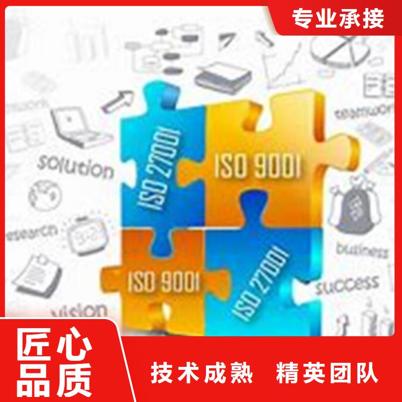 ISO10012认证ISO13485认证效果满意为止专业团队