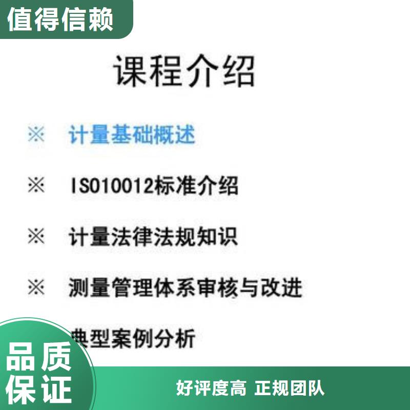 ISO10012認證ISO13485認證比同行便宜承接