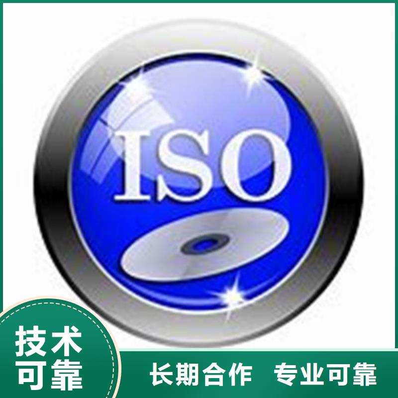 ISO\TS22163认证【AS9100认证】拒绝虚高价专业可靠