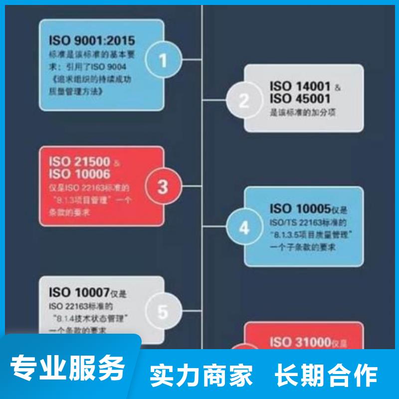 【ISO\TS22163认证FSC认证好评度高】放心之选