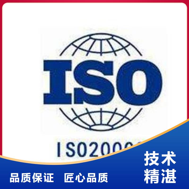 iso20000認(rèn)證知識產(chǎn)權(quán)認(rèn)證/GB29490解決方案同城生產(chǎn)商
