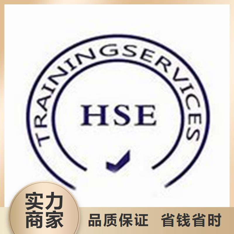 【HSE认证,ISO13485认证长期合作】专业公司