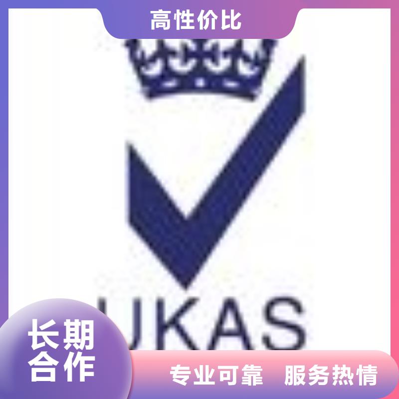 FSC認證AS9100認證技術好專業公司