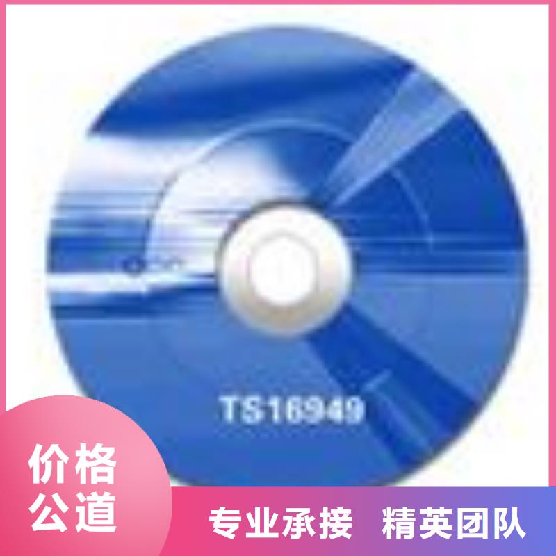 【FSC認證ISO14000\ESD防靜電認證質量保證】快速響應