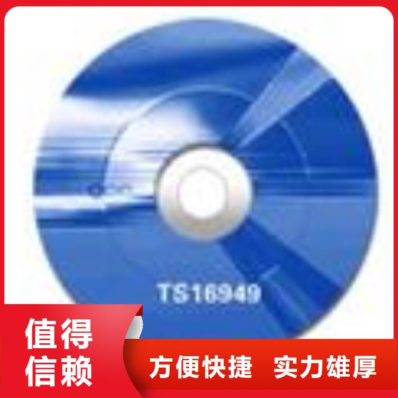 【ESD防静电体系认证】-GJB9001C认证专业服务效果满意为止