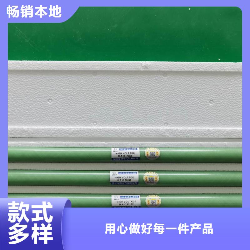 高压熔断器隔离开关自有生产工厂精工细致打造