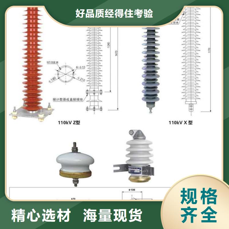 氧化锌避雷器高压限流熔断器大品牌值得信赖品质卓越