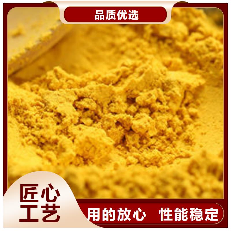 南瓜粉胡蘿卜粉可定制定金鎖價
