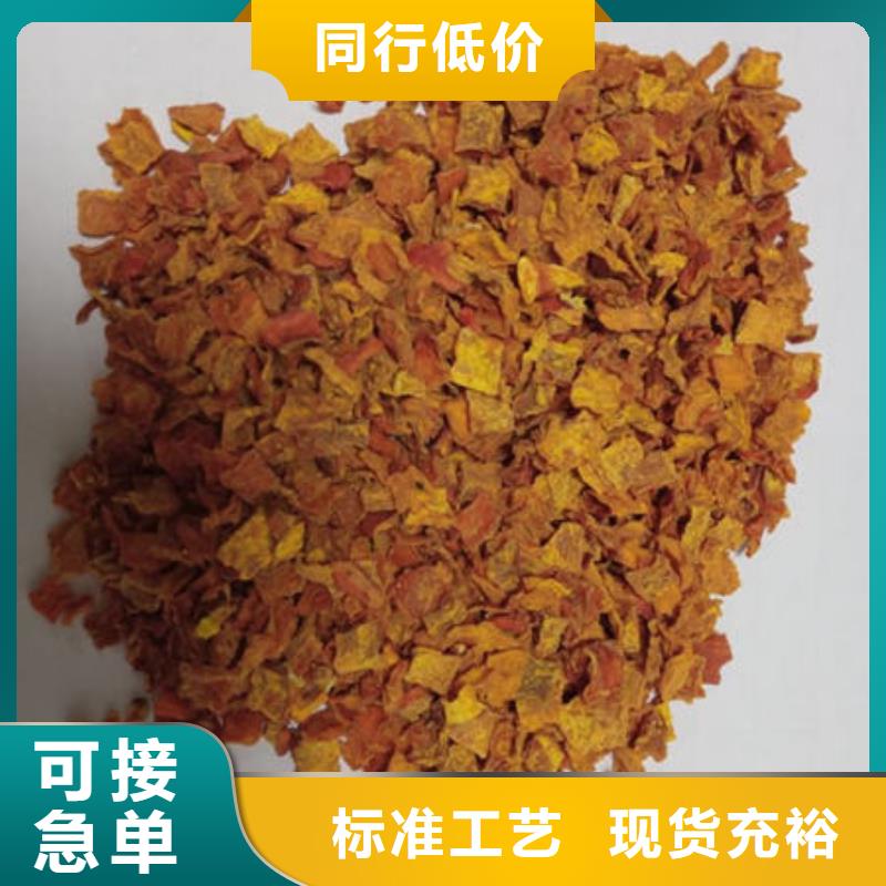 【南瓜丁香蔥粉標(biāo)準(zhǔn)工藝】用心做品質(zhì)