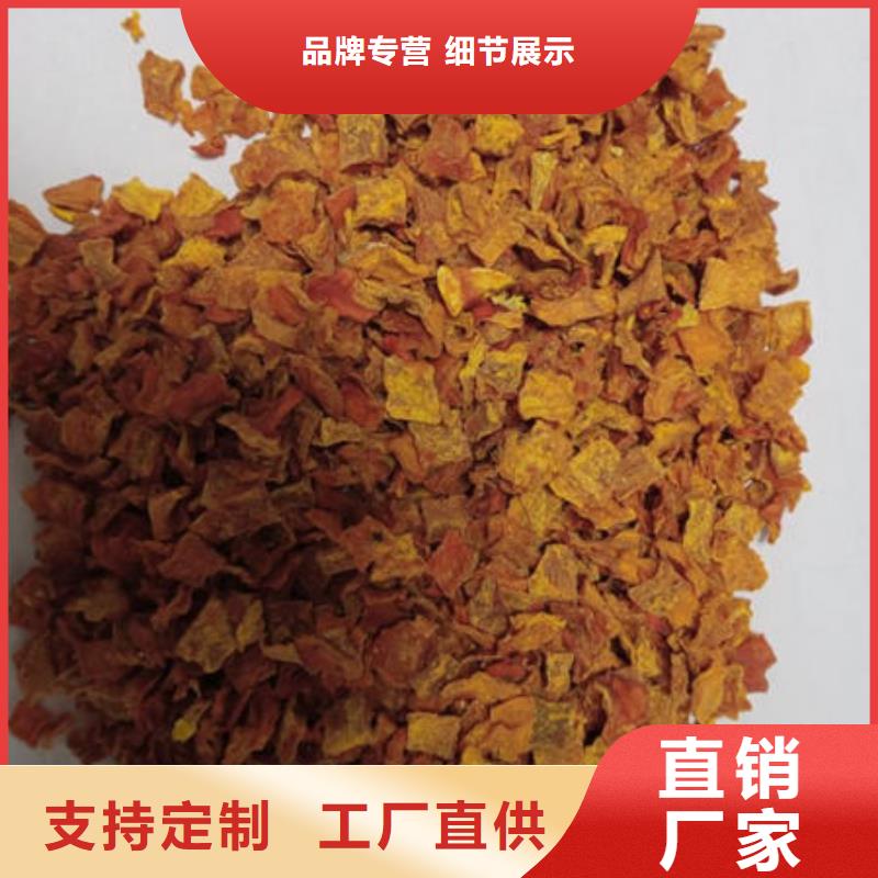 南瓜丁,羽衣甘蓝粉产地批发同城厂家