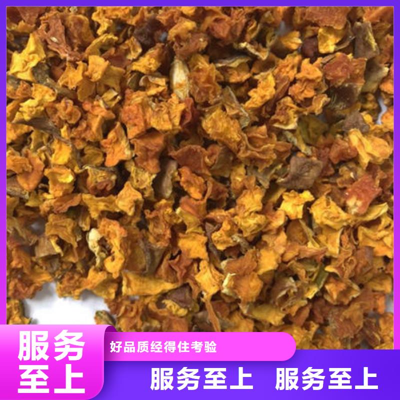 南瓜丁羽衣甘藍粉專心專注專業服務始終如一