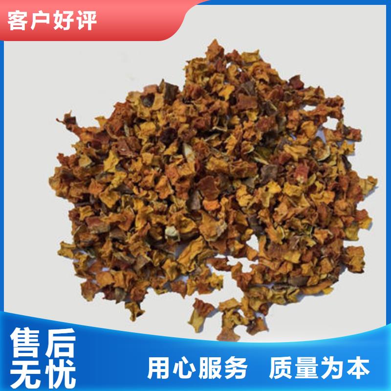 南瓜丁羽衣甘藍粉為品質而生產支持大小批量采購