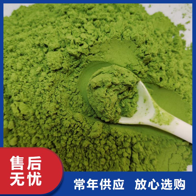 菠菜粉羽衣甘蓝粉品牌大厂家现货批发